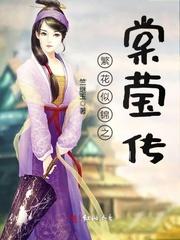 斗战星河
