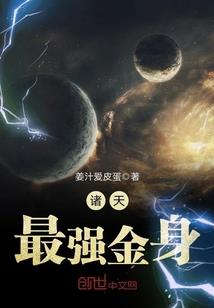 斗罗：幕后黑手，四大鬼剑降临