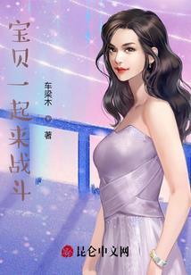 蓬承界