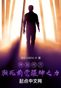 神之高塔