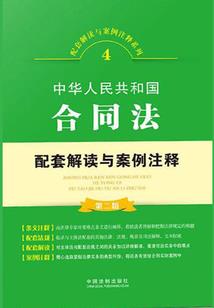 跑酷使者