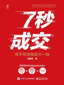 远征无路