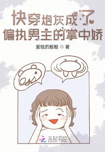 斗罗：我不是药神