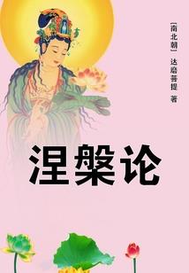 花落满地雁孤飞