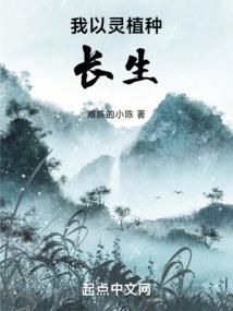 芳华曼樱