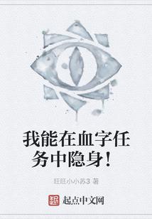 撕夜传说