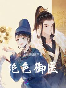 皓月之巅