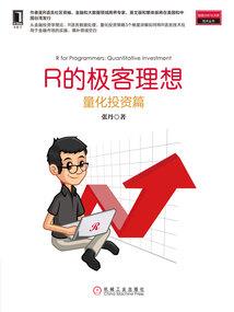 王牌恋人全球限量