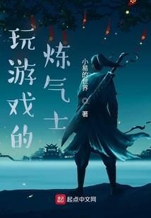 愤怒的蚂蚁