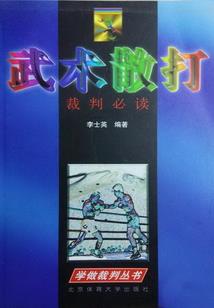 皇叔的黑莲花小娇妻