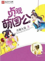 我的极品未婚妻