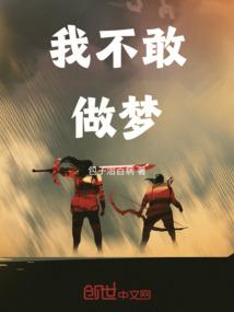 古恩