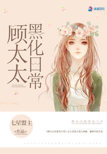亲春之恋