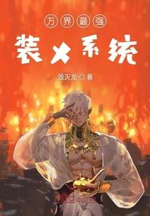 凤凰山