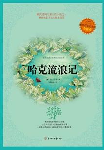 千雪的晴天娃娃