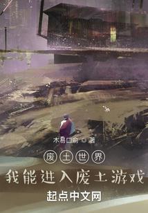 二世为人求轻宠
