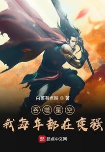奥特曼：开局获得等离子火花塔