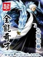 龙舞兮