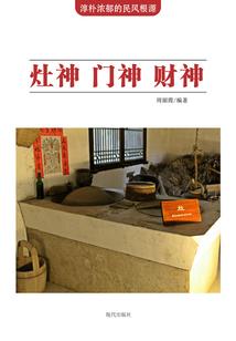 末世危机之审判