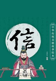 网游之剑府传奇