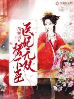 重生之王者都市
