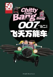 魔力四射