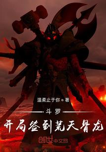 快穿之不看反派第二眼