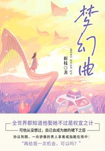 混世医仙