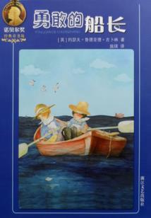 阳师巡道