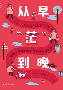 战通天