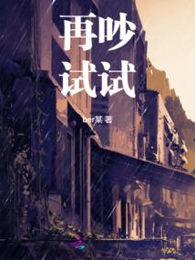 我有一个至尊界