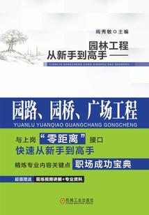 轮回之剑道大师