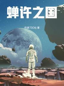 穿越民国