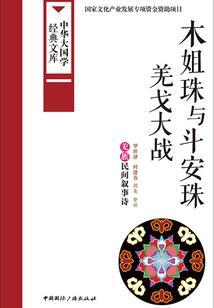 梦回汉室我是赵飞燕