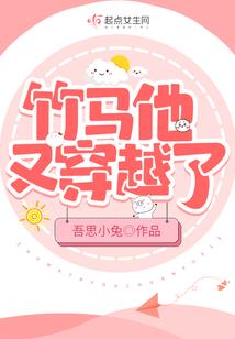 我家学霸崩人设了