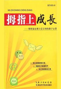 忆陌城