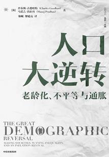 疯狂派对