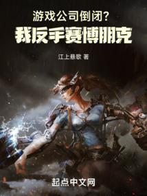回到清朝做盐商