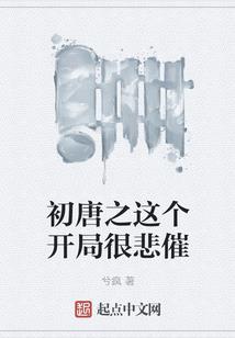 仙魔纪年
