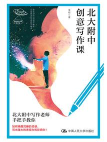 挨毬的奋斗