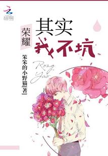 跨纪物语
