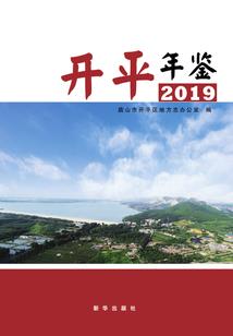 我去的西游有问题！