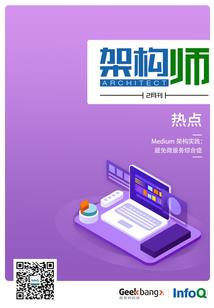 合一之战