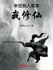 莎莎入翰碄
