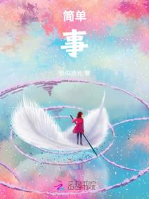 颤身寄流年
