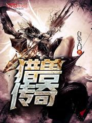 随身空间的小毒妃