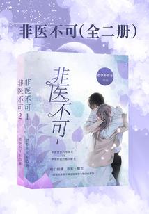 太武玄侠传
