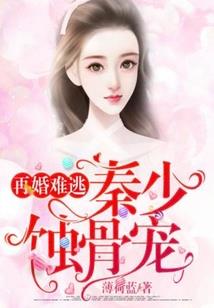 穿越女子在大秦