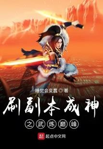 超能神尊