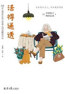 门外的幸福
